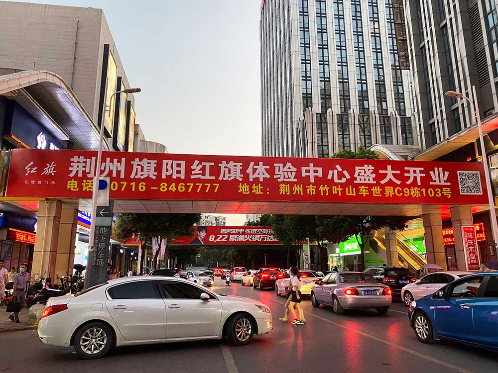 萬(wàn)達(dá)商圈